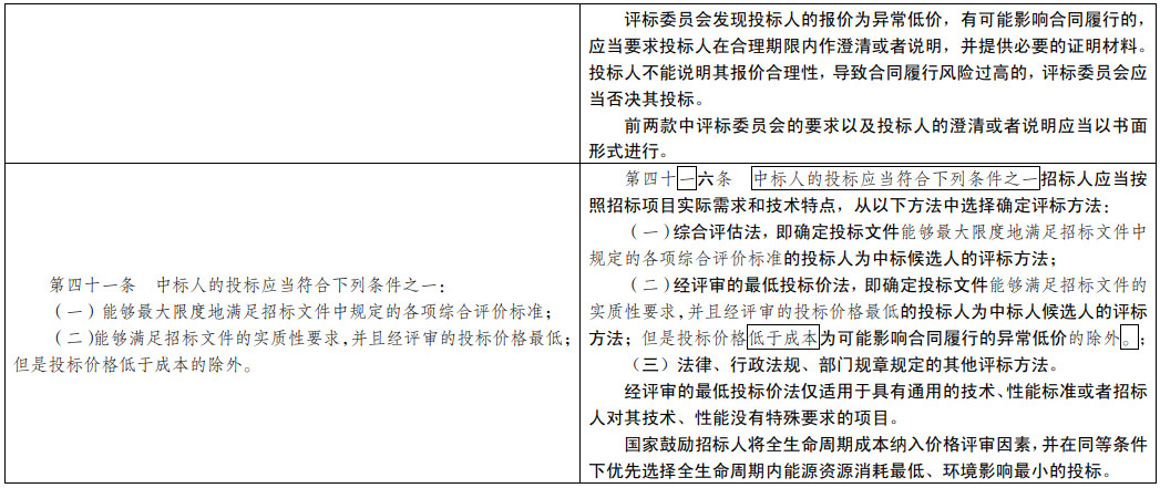 四九图库澳门