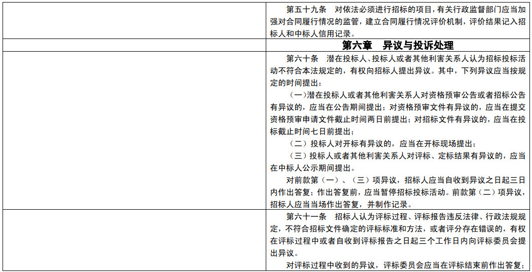 四九图库澳门